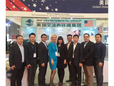 2017年CHR EXPO