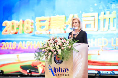 alphay在南通，中国的年会